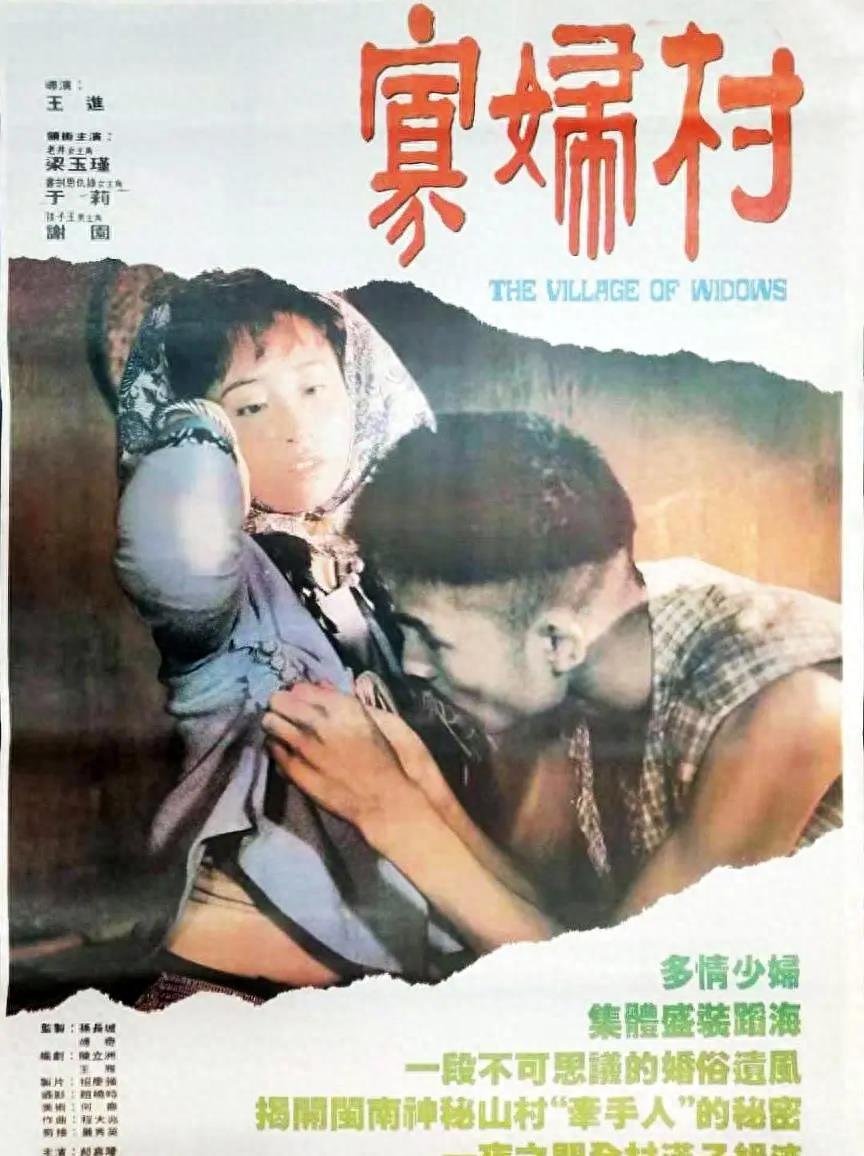 农村寡妇高潮一级A片动漫浜引发热议，探索背后社会现象，深入剖析情感与欲望交织的世界