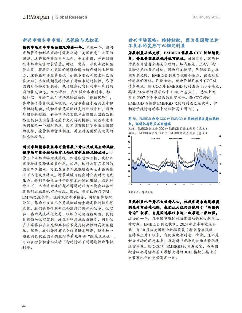 XNXXX美国16最新动态，深度解析市场趋势，揭秘行业未来发展机遇与挑战