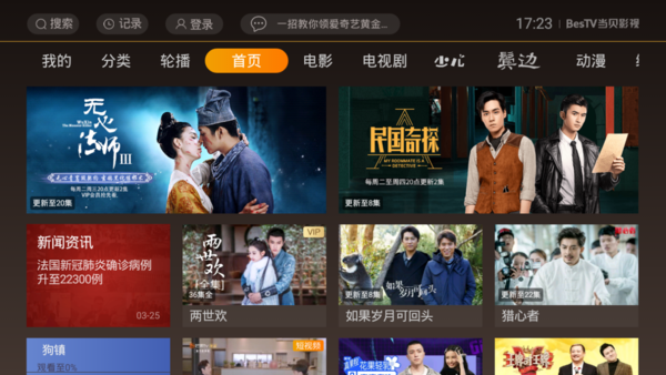 国产精品一区久久99热荐，免看国产佳作，精选优质影视资源