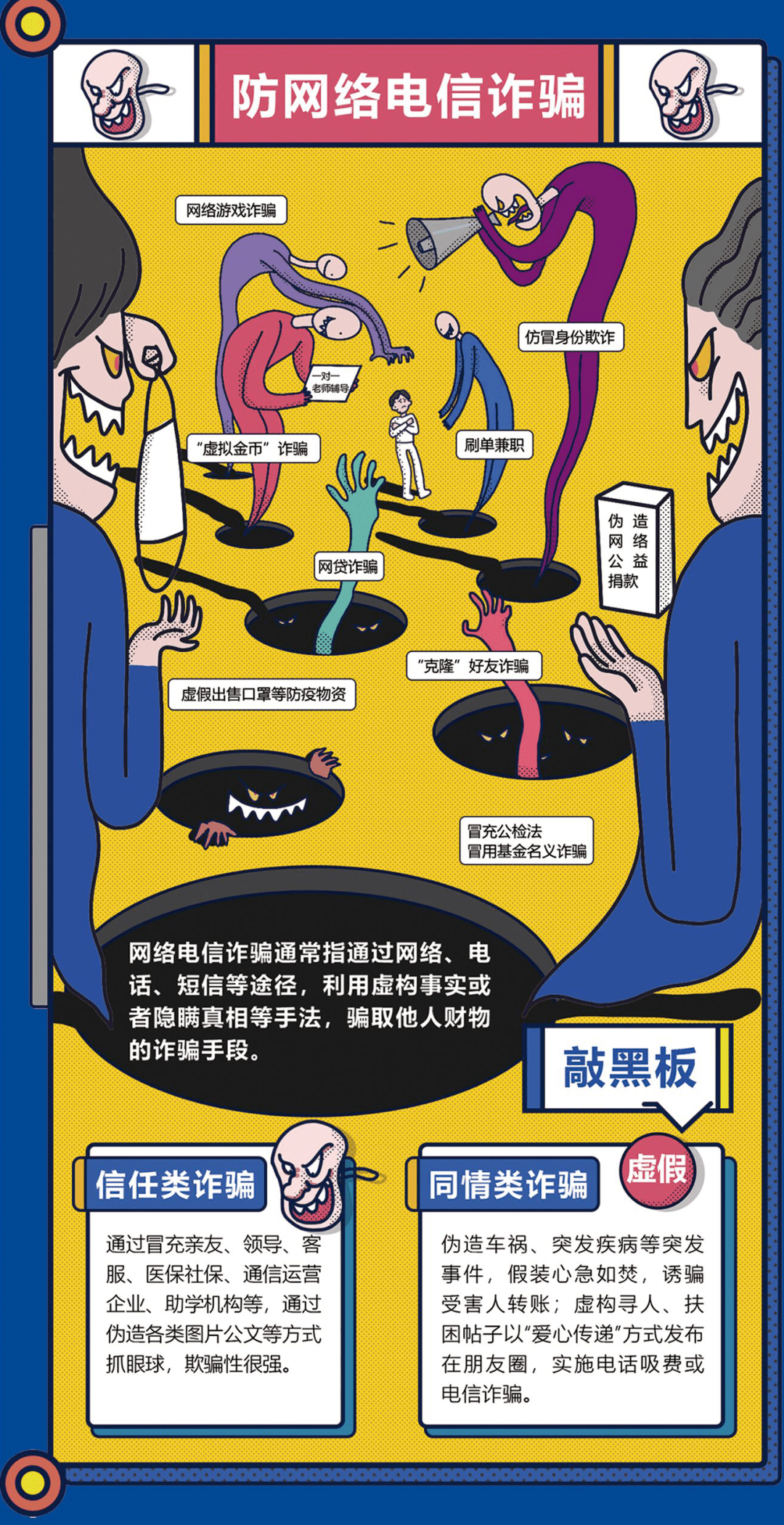色情乱婬一区二区三区免费内容泛滥，如何防范网络风险，保护青少年健康成长