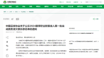 一区二区毛片无卡播放高清资源免费在线观看，无需注册，畅享流畅体验