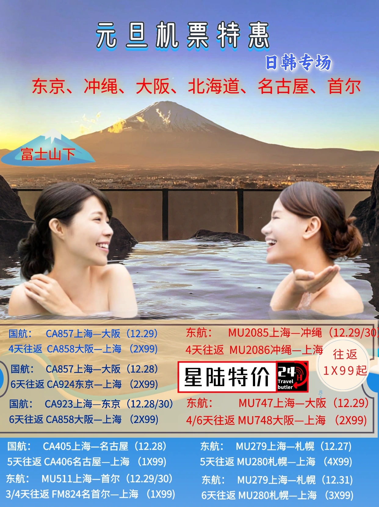 亚洲一卡2精品日韩游超值特惠限时抢购畅享无忧旅行体验