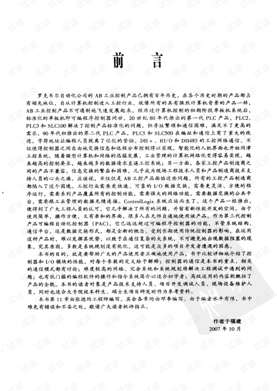 1.扌喿辶畐资料网站最新资源与实用指南