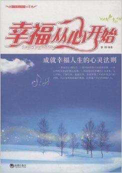 超级碰碰碰伊人网邂逅浪漫缘分，甜蜜恋爱，幸福人生从这里开始