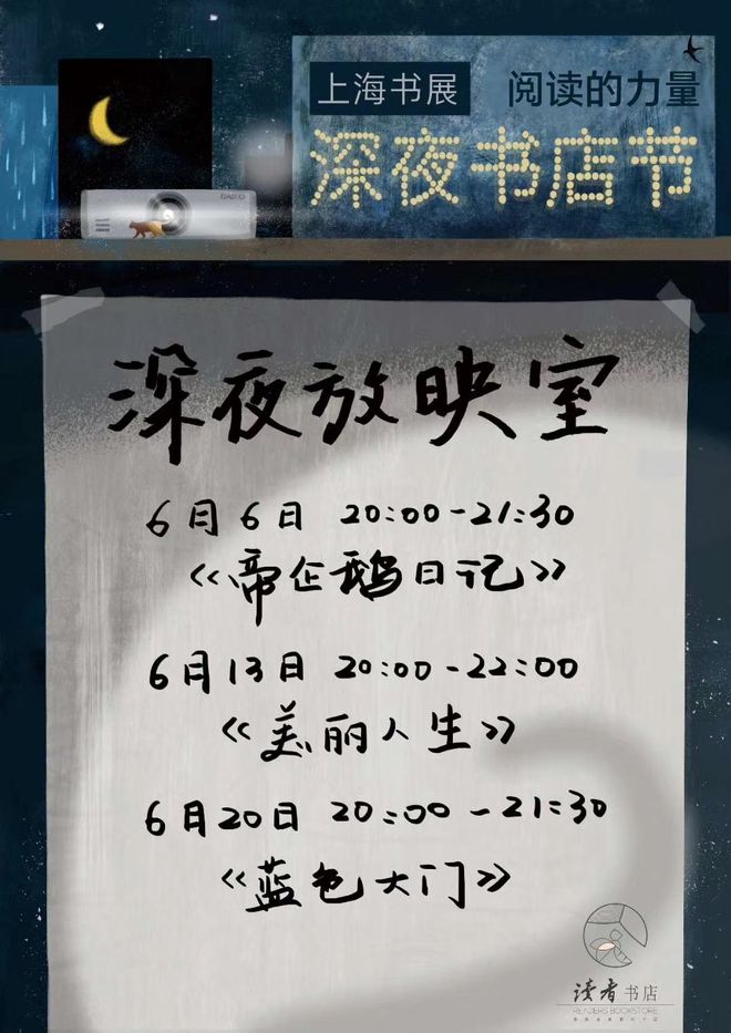 日韩成人性交影院激情热映，独家高清资源，深夜限时放送