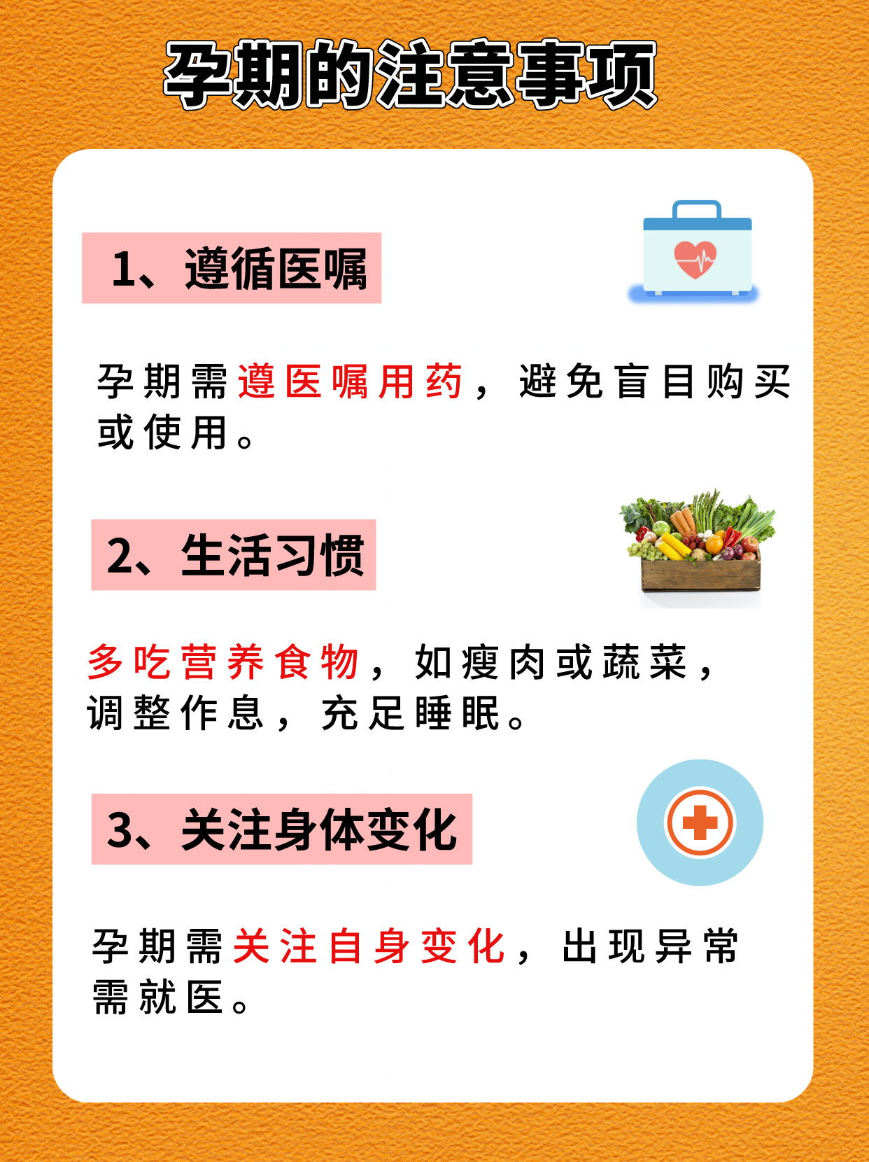 1.欧美交孕新趋势与健康指南