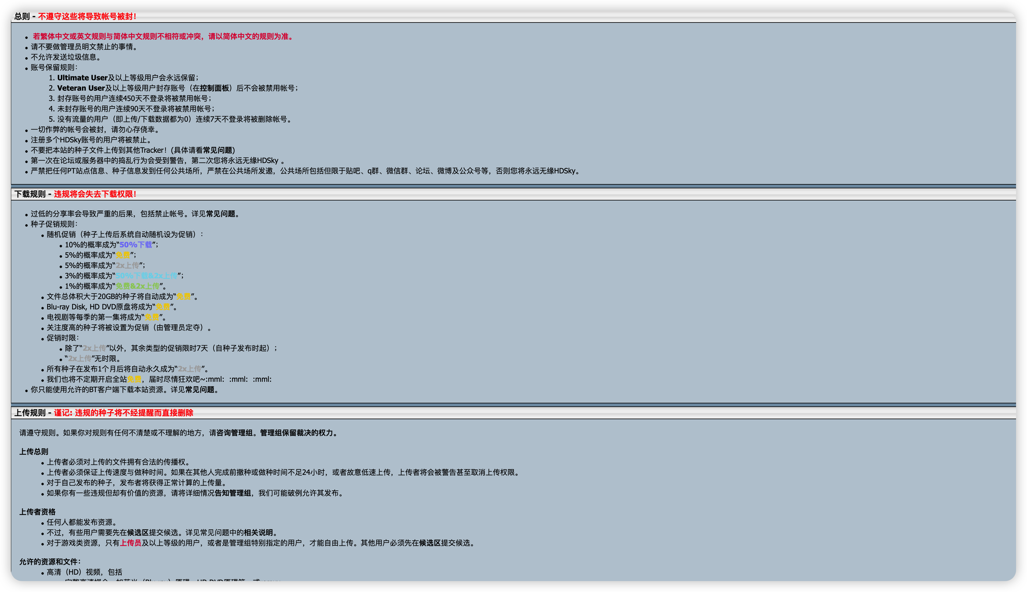 优化bn7j网站提升流量，bn7j.com教程，www.bn7j.com实用技巧