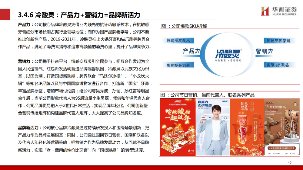 国产精品久久亚洲不卡，精选优质国货，亚洲风情尽显，不卡顿畅享体验