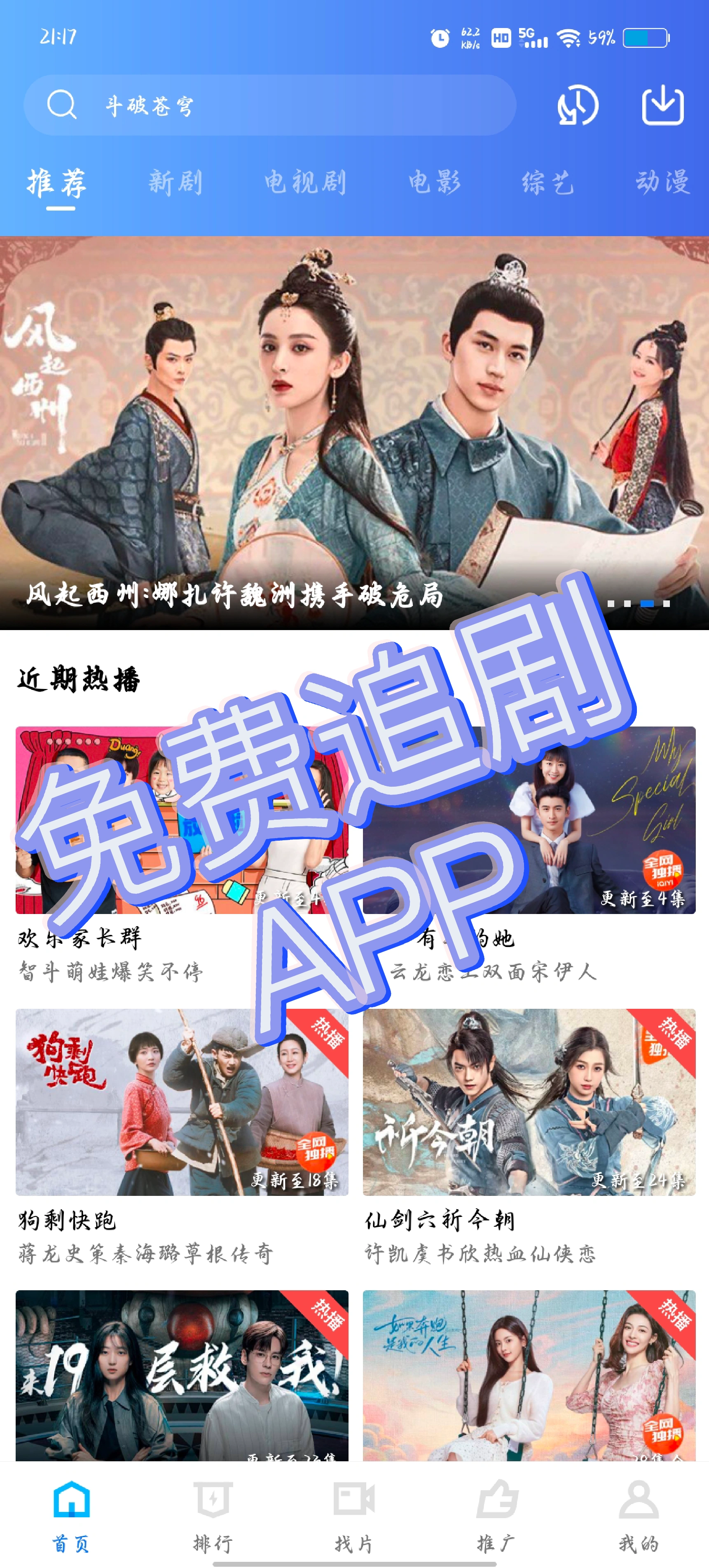 免费资源吧在线观看高清电影，免费追剧，最新影视资源下载