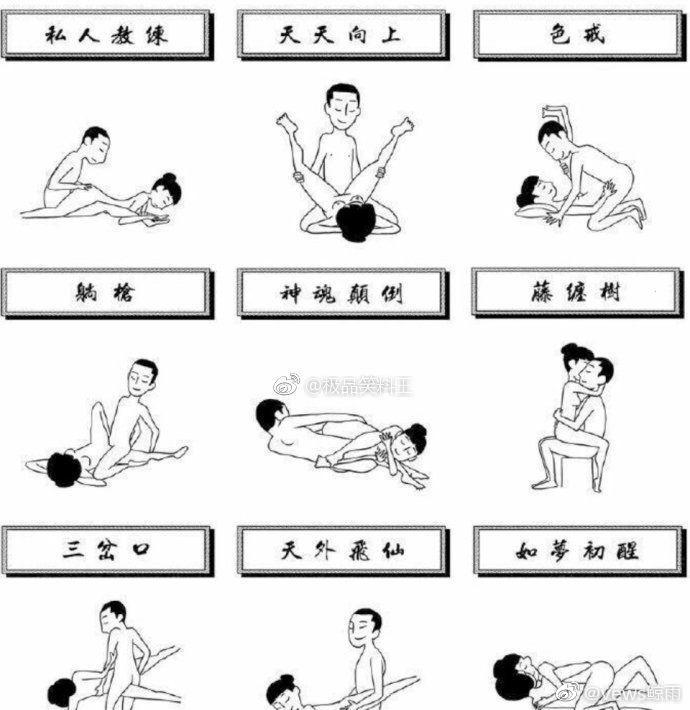 2.爱72式浜解锁新姿势，提升亲密体验，探索快乐奥秘