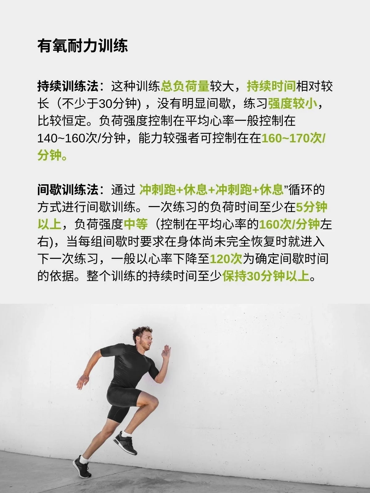 啊灬灬用力灬嗯啊健身法，快速燃脂，提升耐力，塑造完美身材，居家必备