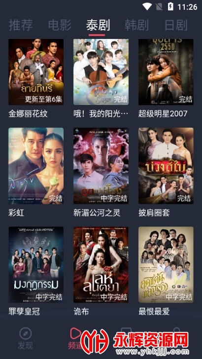 日韩无码精品一线震撼上线，高清画质极致体验，独家资源抢先观看