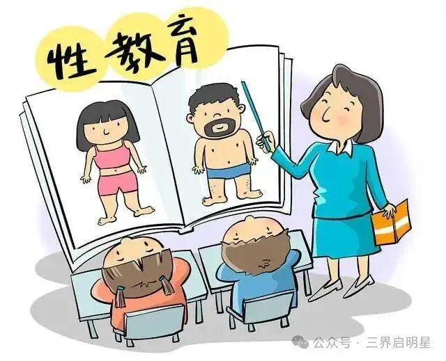 初中生破处浜引发热议，家长需重视性教育，学校应加强引导
