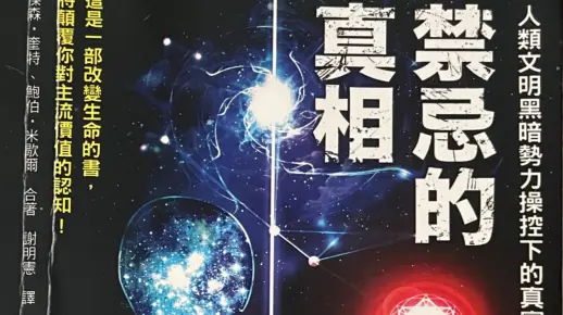 人与兽交AV网站揭秘，探索禁忌内容背后的真相，了解相关法律风险与道德争议
