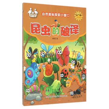 青青草A的美丽传说，探索自然奥秘，感受清新气息，让心灵回归宁静
