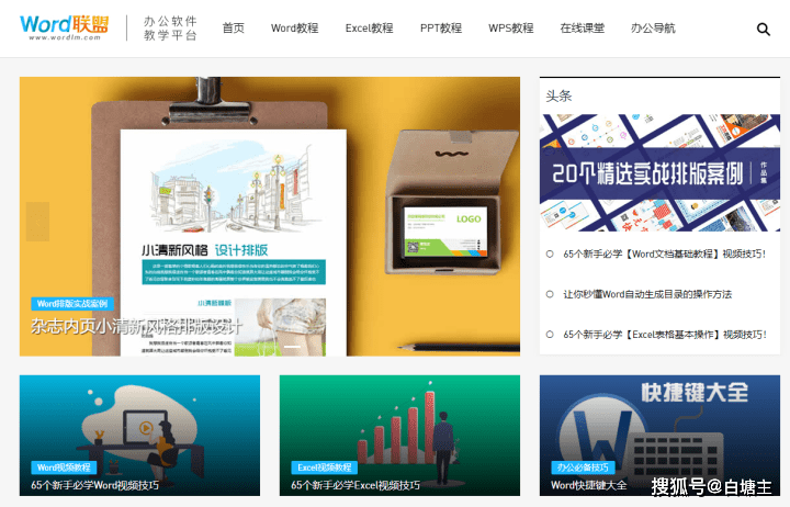 色资源综合网站推荐优质高清色资源免费下载