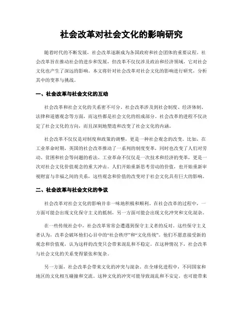 中国女人屁股眼交3的隐秘真相，探索禁忌性行为背后的心理，揭秘社会文化影响
