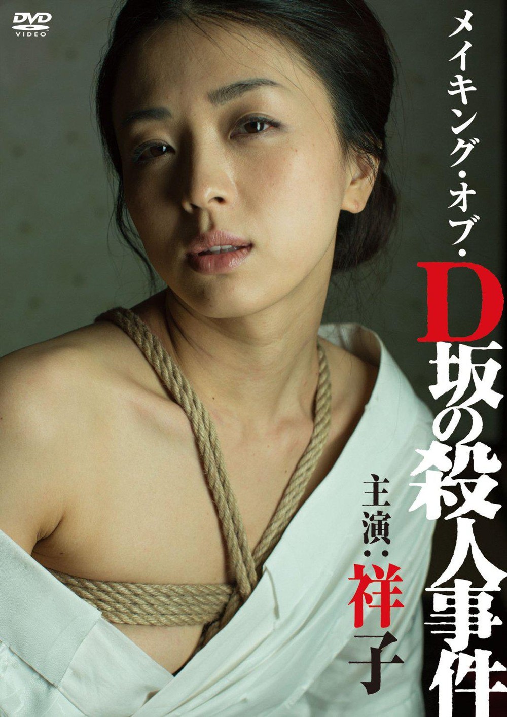 人妻斩c07激情对决，爱恨交织，欲望深渊终极挑战