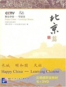 中文佬久久相伴探索中华文化之美，学习中文乐趣无穷，感受传统与现代交融