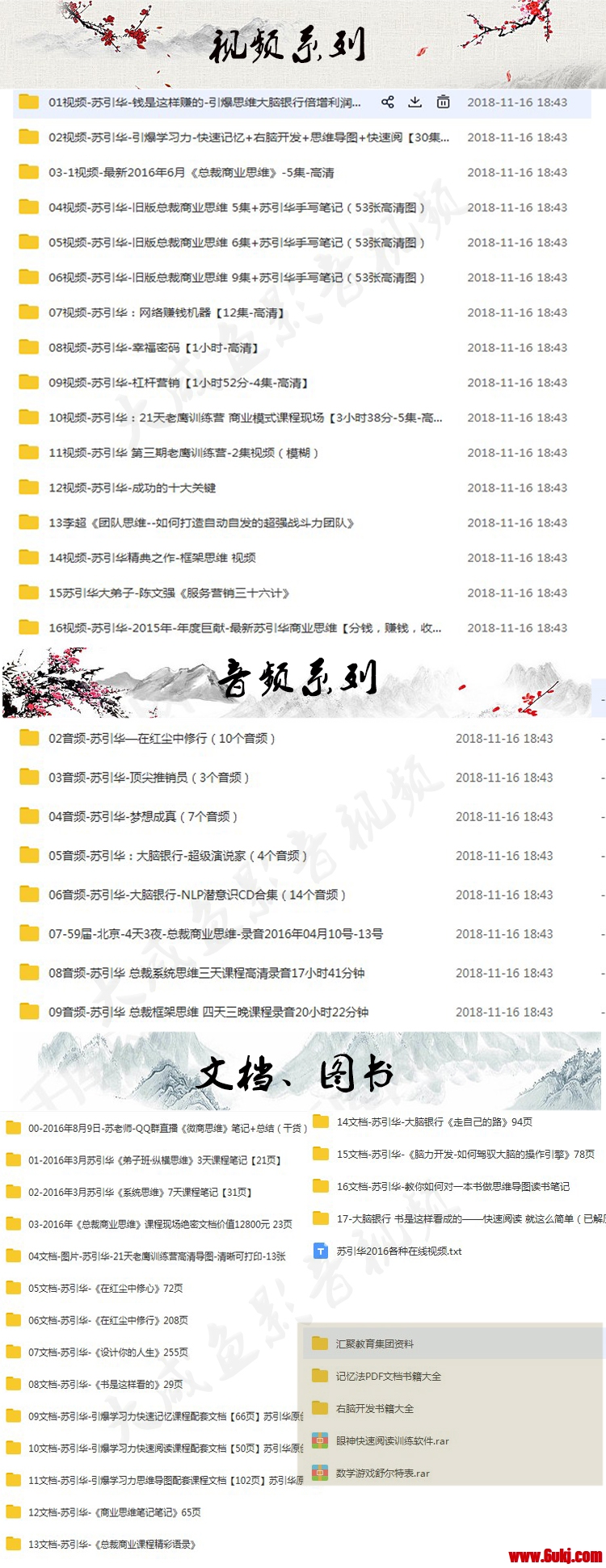 日本免费AAAAAAAA直播片浜在线观看，高清流畅无广告，最新热门资源一网打尽