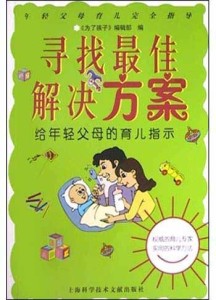 男困困塞男困困的困境与突破之路，探索解决之道，寻找最佳方案