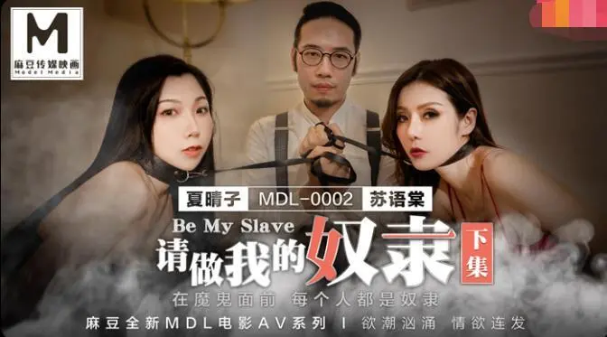 1.麻豆精品在线观看高清影视资源