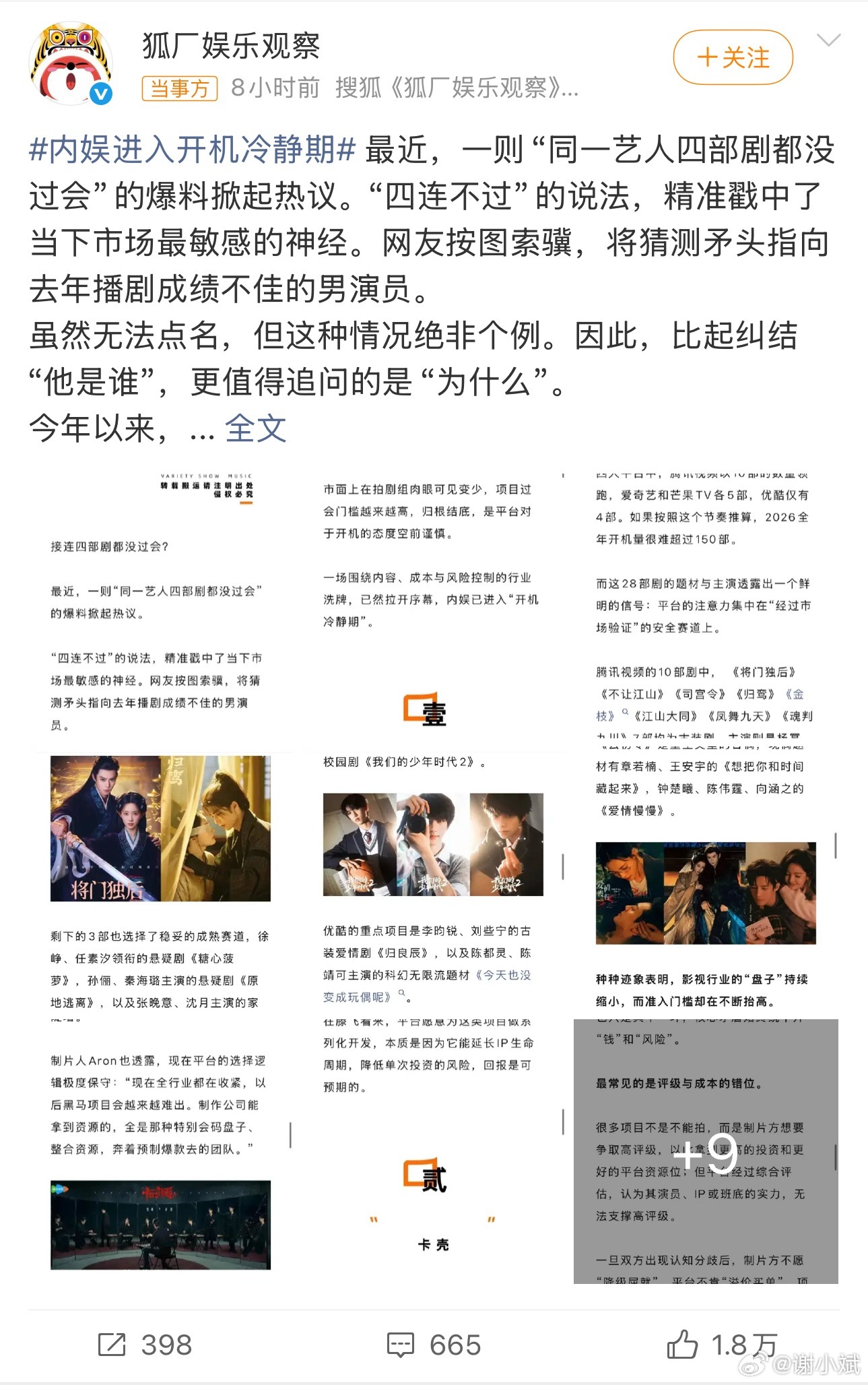 欧美噜噜噜综合久久精彩内容推荐，热门影视音乐合集，最新娱乐资讯一网打尽