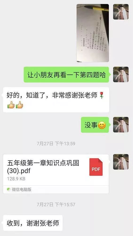 1.中文精品久久久久人妻不卡精彩内容推荐