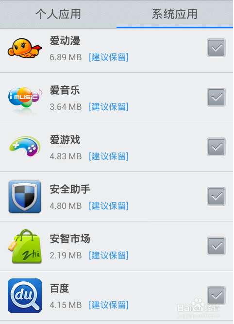 2.下载曰皮软件最新方法，安全高效，免费教程，一键获取