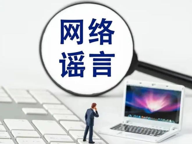 3.下载强奸内容危害大，远离非法资源，共建健康网络环境
