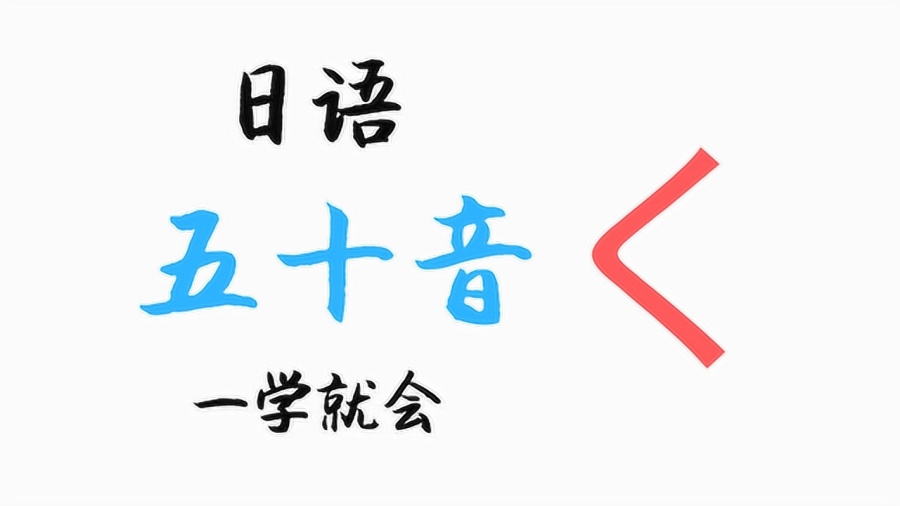 日本老师beegXXXX教学视频精选，高清画质，专业讲解，学习日语更轻松