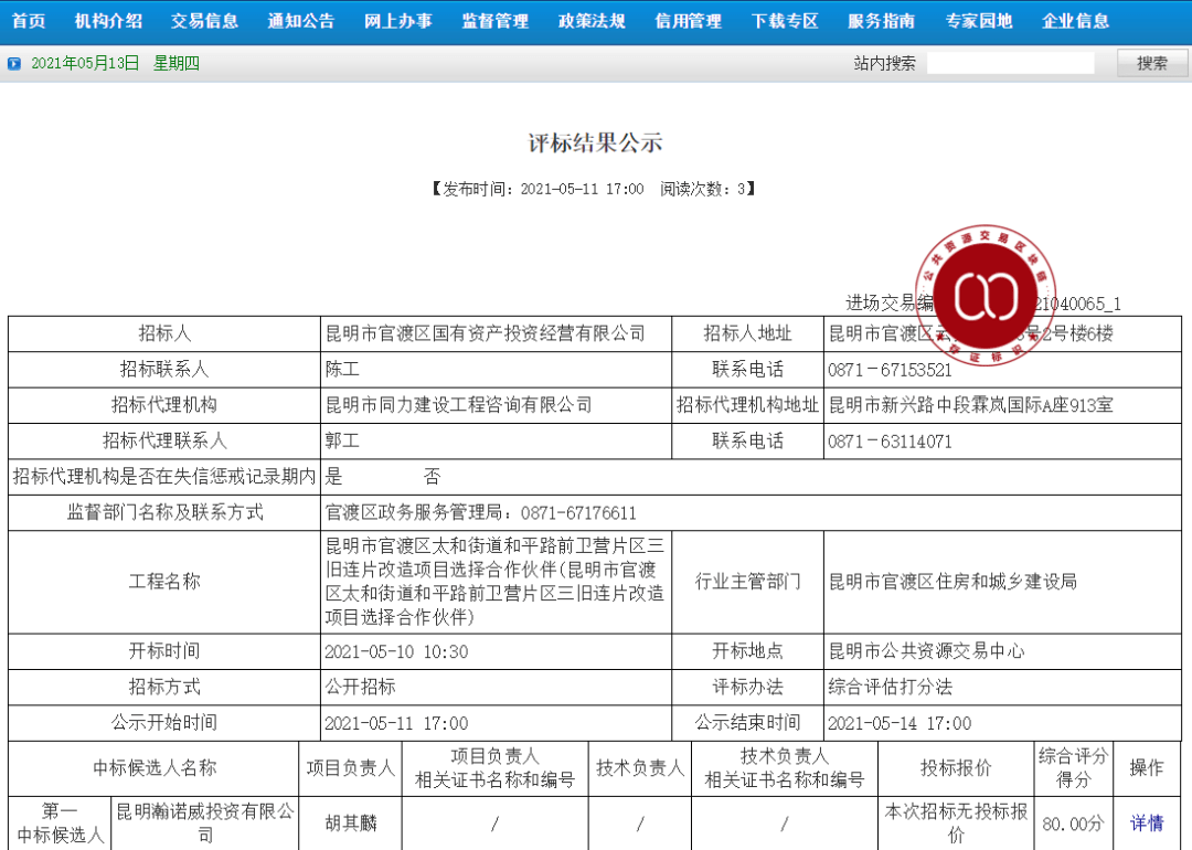 古代无码免费毛片一区二区三区探秘，高清资源在线观看，畅享经典影视佳作