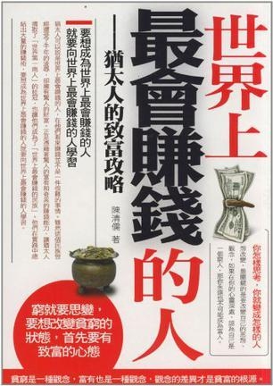 2.操盘东北老熟女,致富秘籍,人生逆袭之路