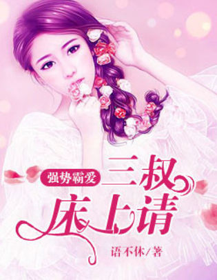 2.骚货小说,欲望深渊,爱与背叛交织的迷局