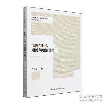 百岁老太婆裸交浜引发热议，探讨长寿与自由，社会伦理边界何在