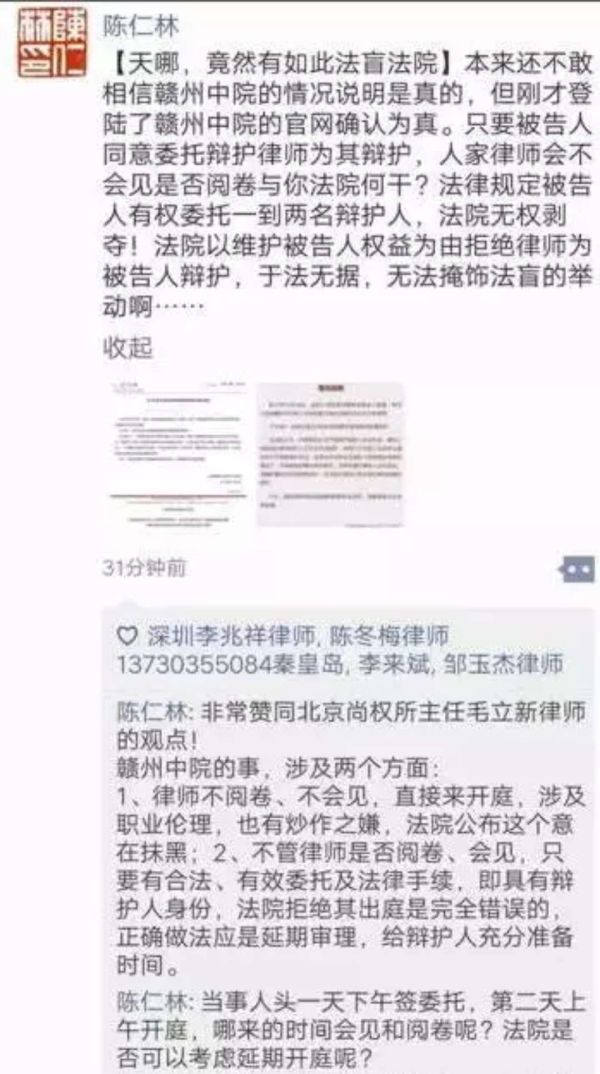 2.偷拍老太婆事件曝光，网友热议，法律专家发声