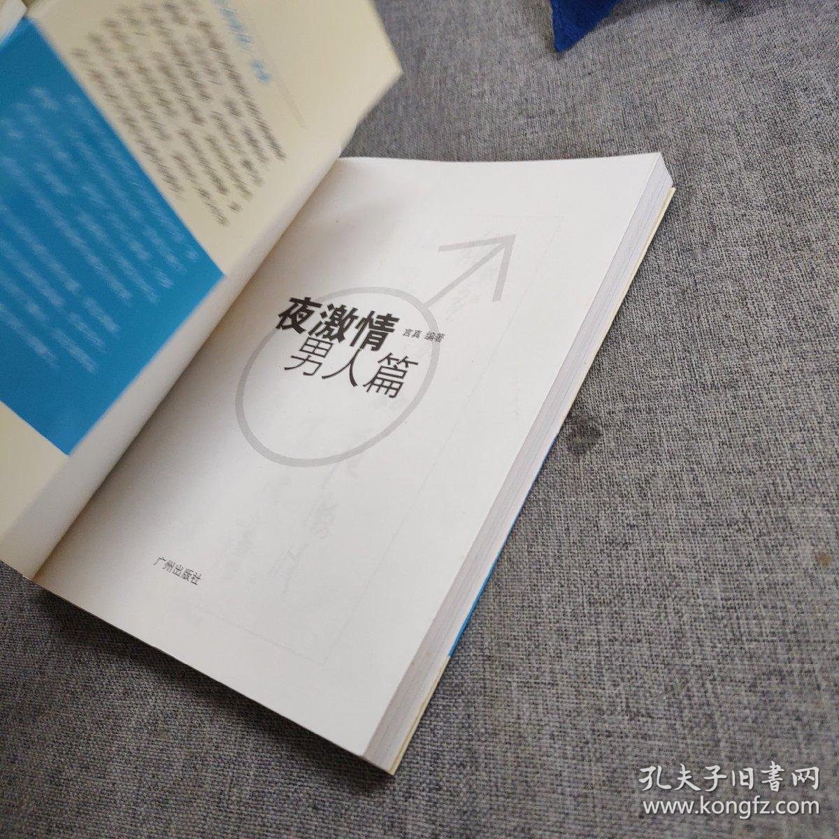 2.夜色成人网，解锁成人隐秘世界，深夜激情指南，欲望释放天堂