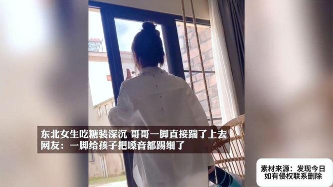 吃脚闻脚的视频vk浜引热议，网友直呼太奇葩，揭秘背后真相与争议