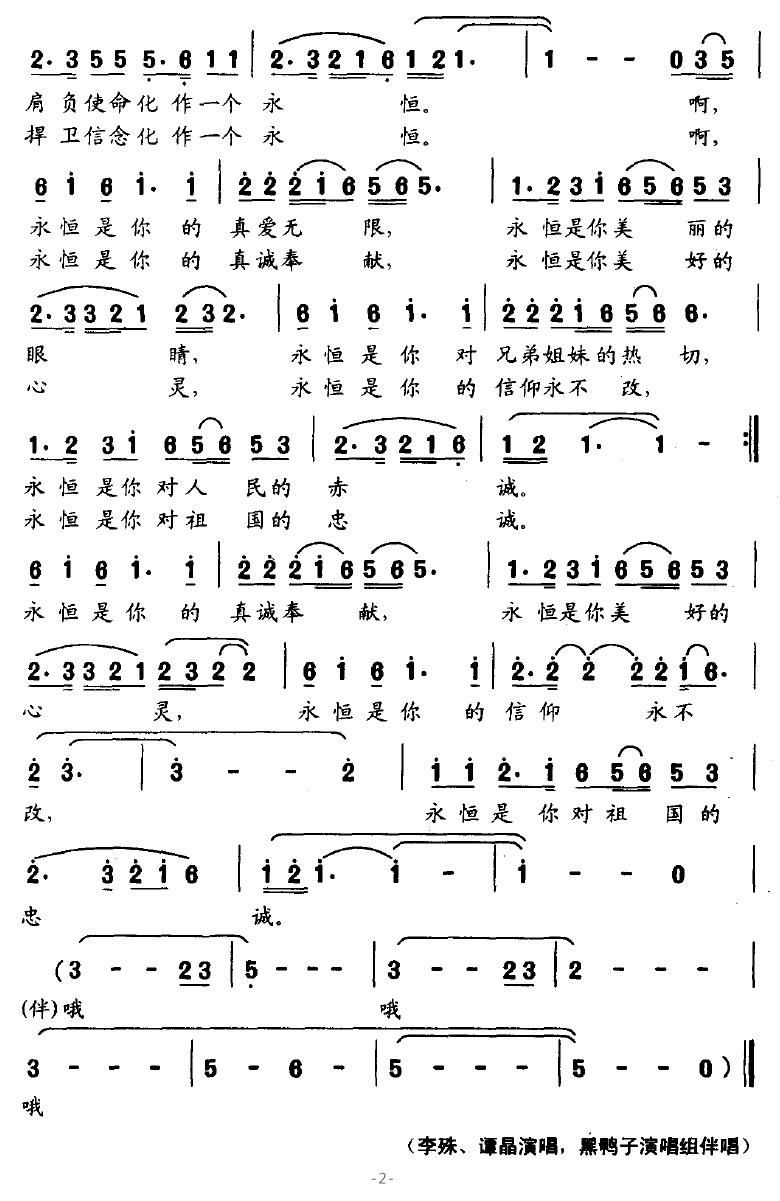 久久精彩绝伦的瞬间，永恒难忘，每一刻都值得珍藏与回味