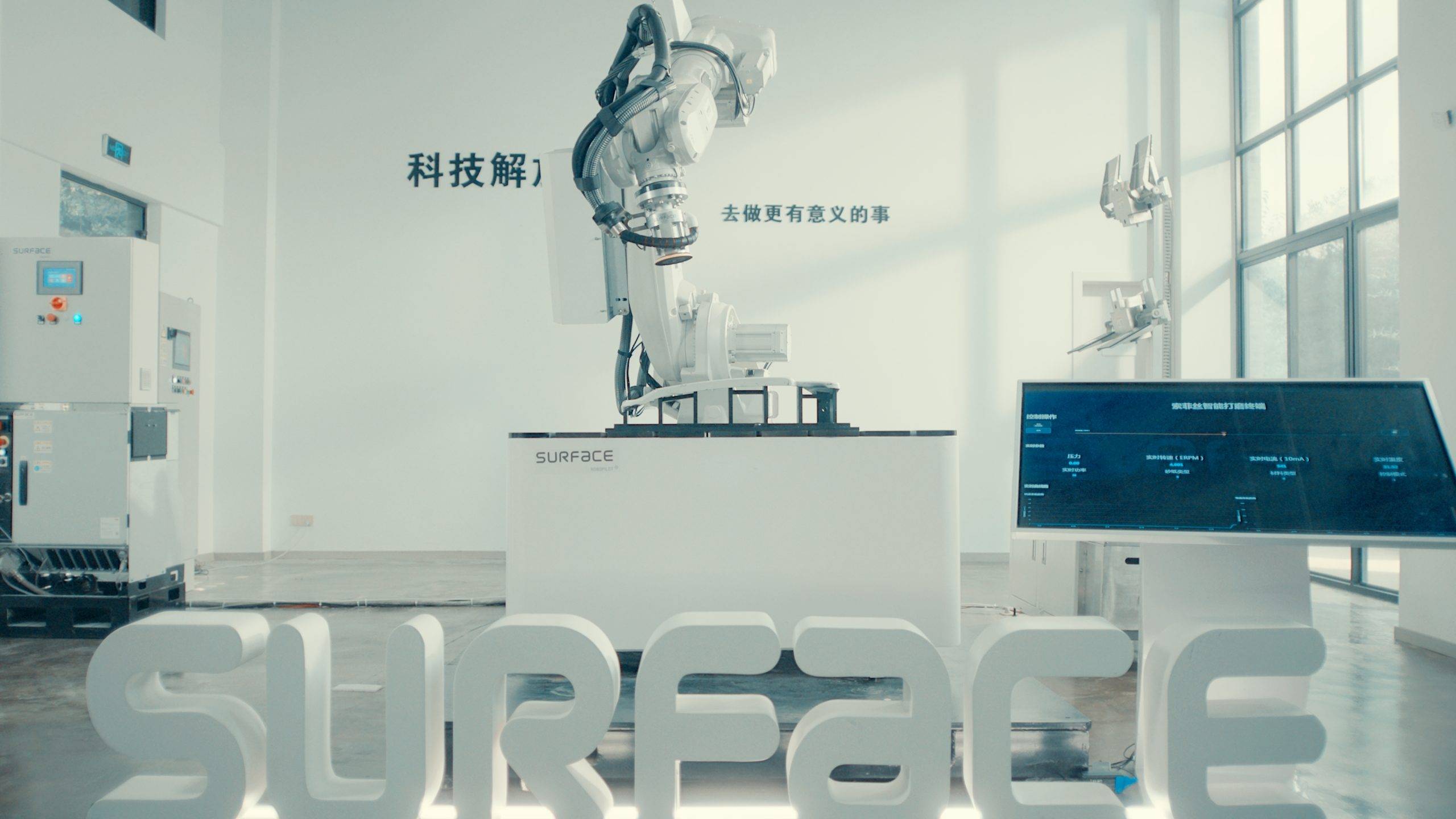 R0si引领创新科技潮流，探索未来智能生活，打造全新用户体验