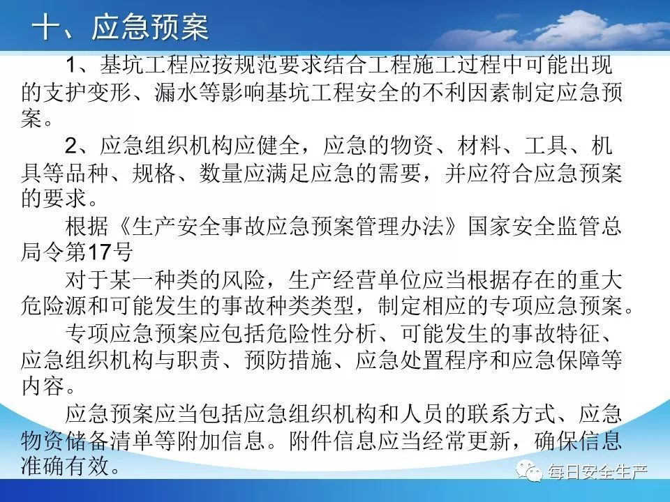 2.足交的乐趣,方法,安全措施全解析,让你轻松掌握