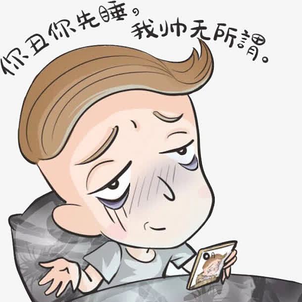 男生困困到男生困困里的青春烦恼与成长蜕变，逗号男生困困的日常，逗号困困少年的逆袭之路