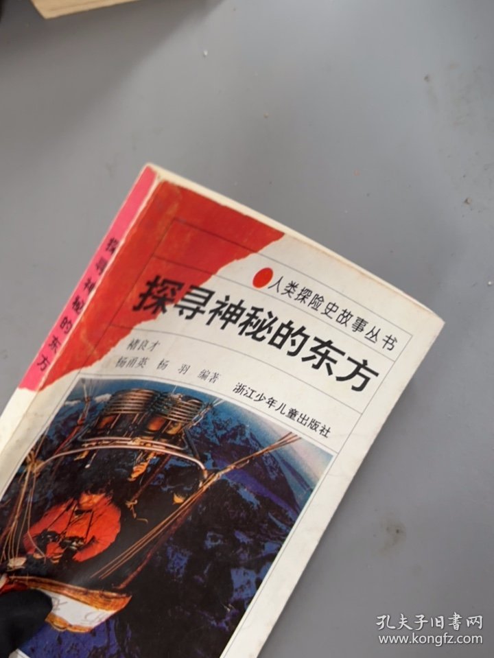 亚洲天堂青青在线，探索神秘东方，畅游自然奇观，体验文化魅力