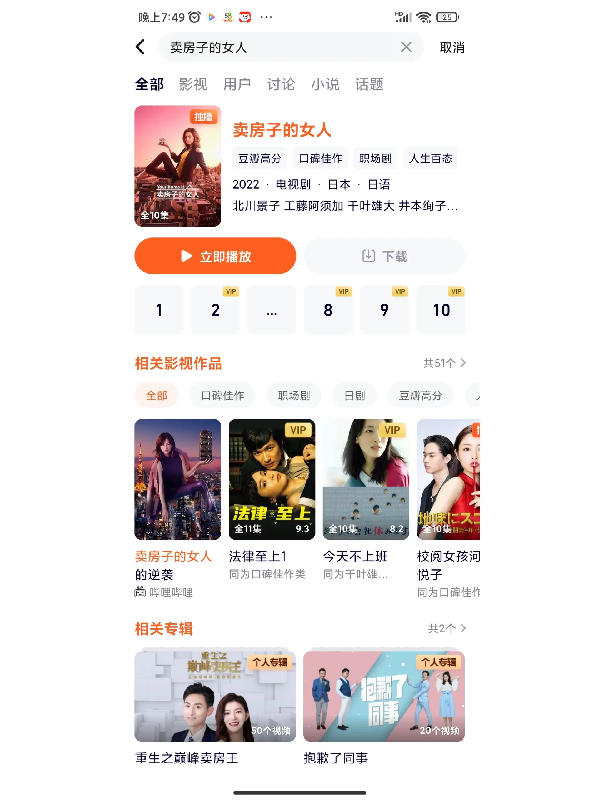 无码人妻丰满熟妇区69激情推荐，热门熟女作品合集，经典人妻系列精选