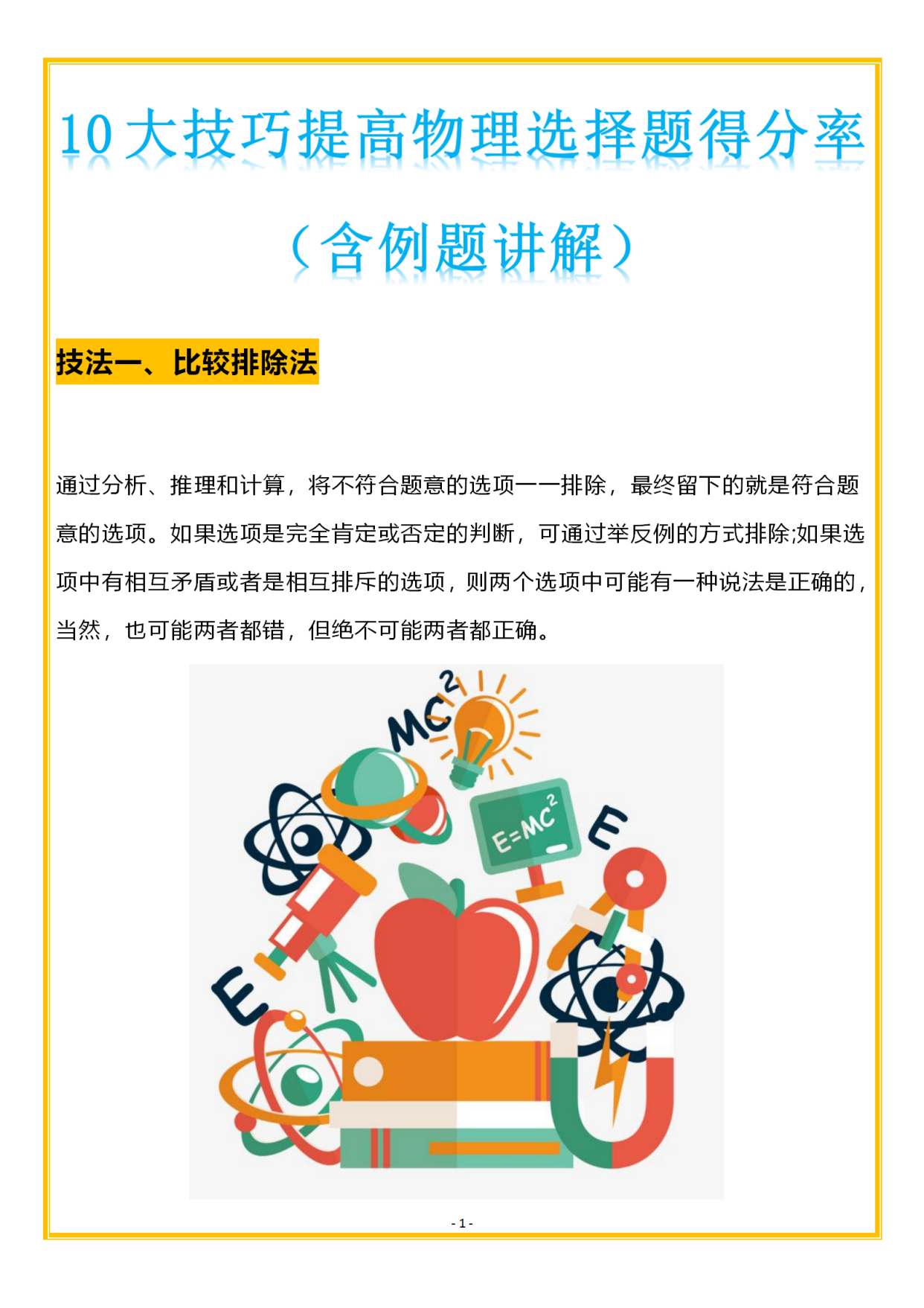 日本VA国产免费对比评测，体验差异，选择技巧，省钱攻略