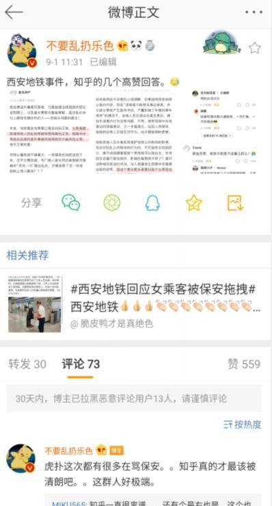 免费偷拍videos浜引发热议，网友热议隐私保护，如何防范偷拍行为成焦点