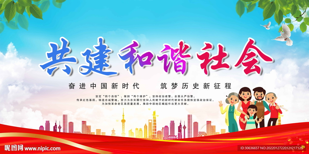 人道久久传承大爱，温暖人间，共筑和谐未来