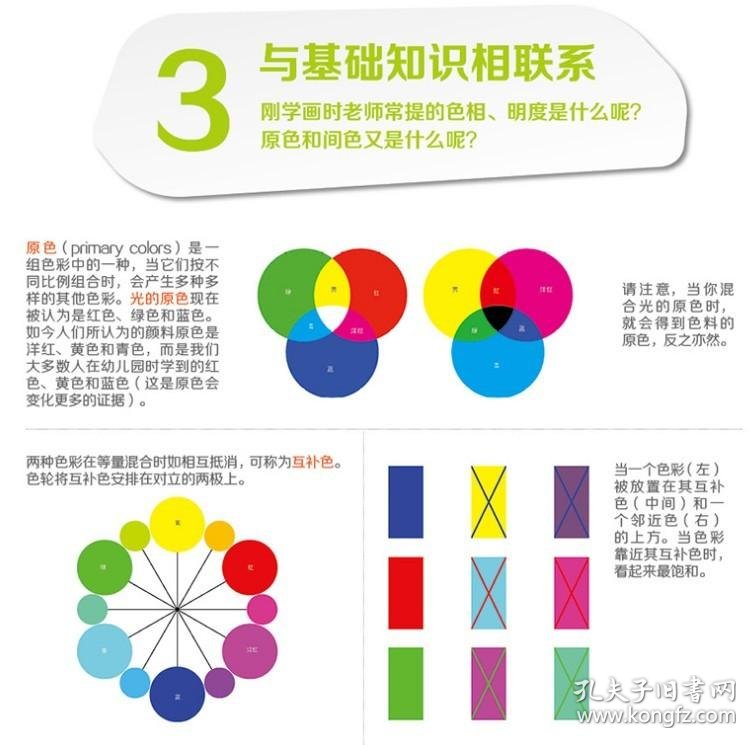 *色色色色色色色色8888探索与发现，色彩奥秘，视觉盛宴*