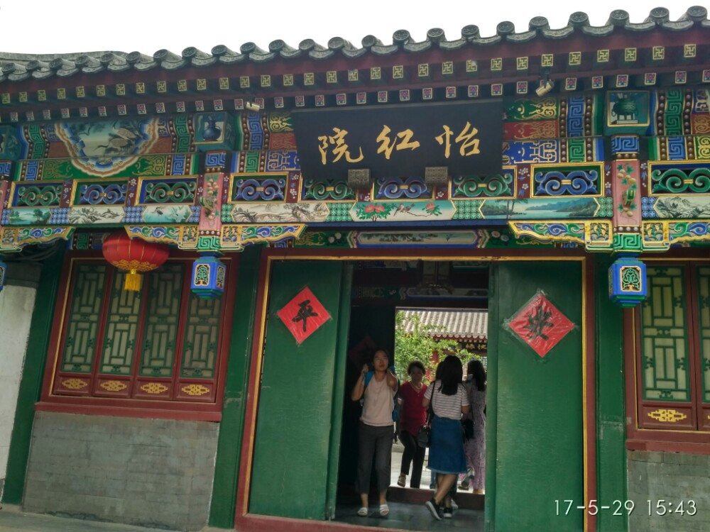 亚洲怡红院一区二区探秘，体验独特风情，解锁隐藏玩法与故事