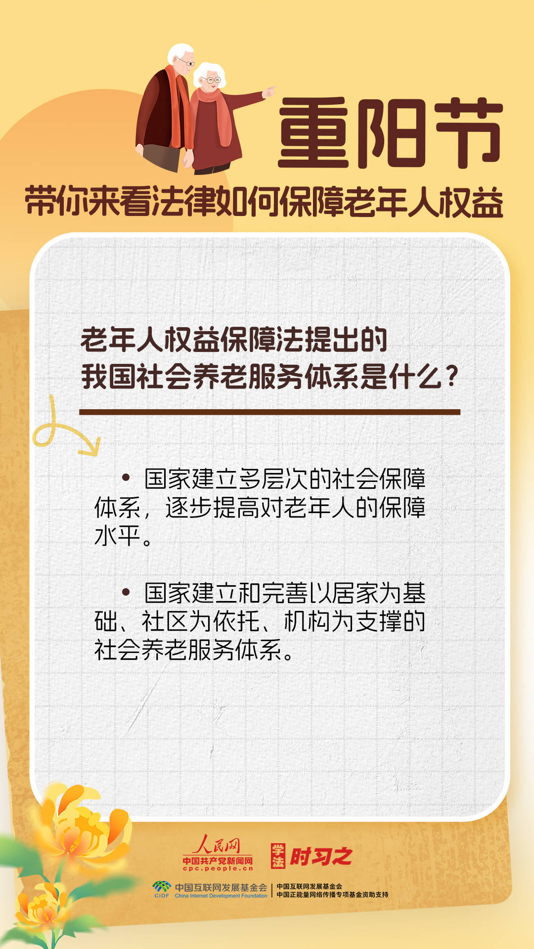 老太太色情引发的社会思考与反思，探讨道德底线，关注老年群体权益